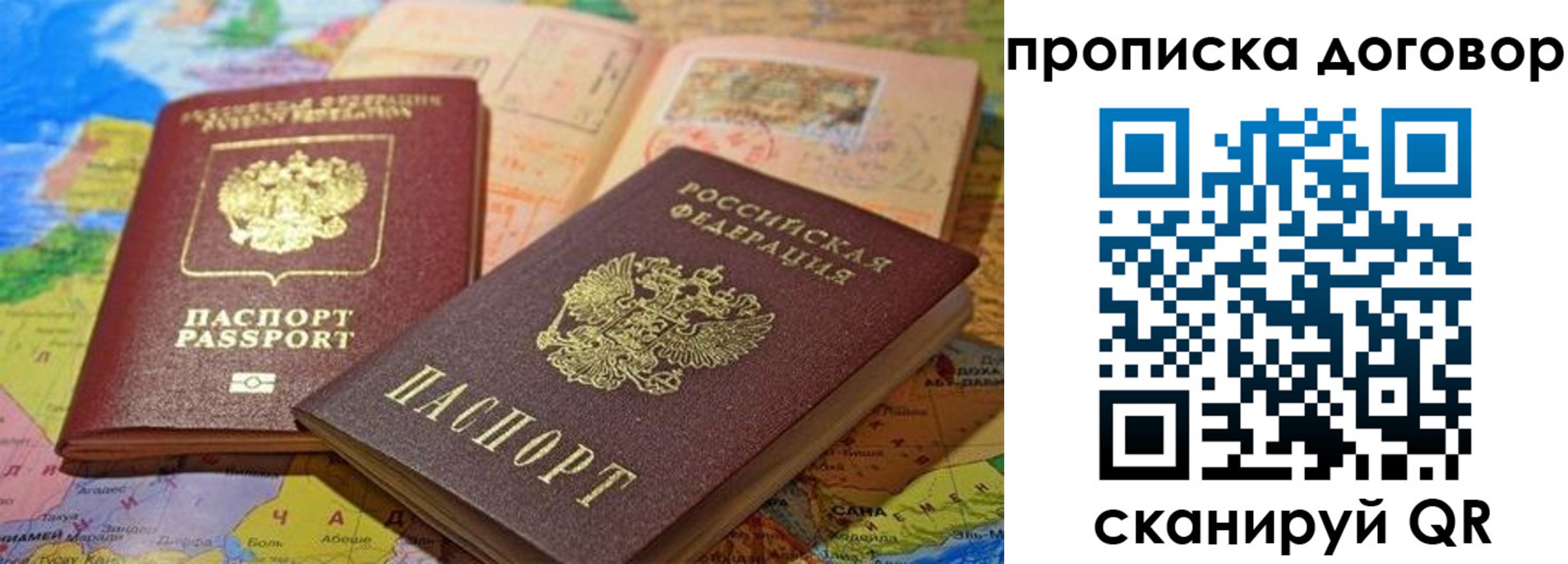 найти адрес прописки в Балахне