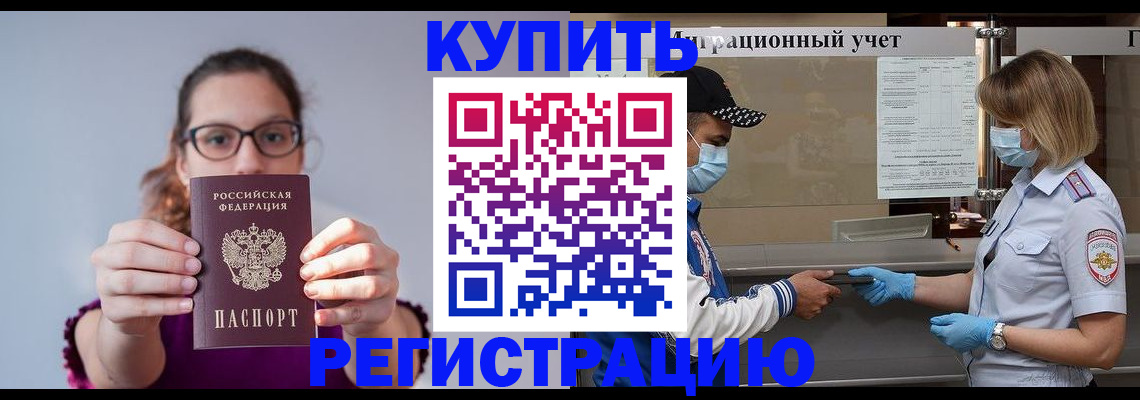 регистрация для дет. сада в Балахне