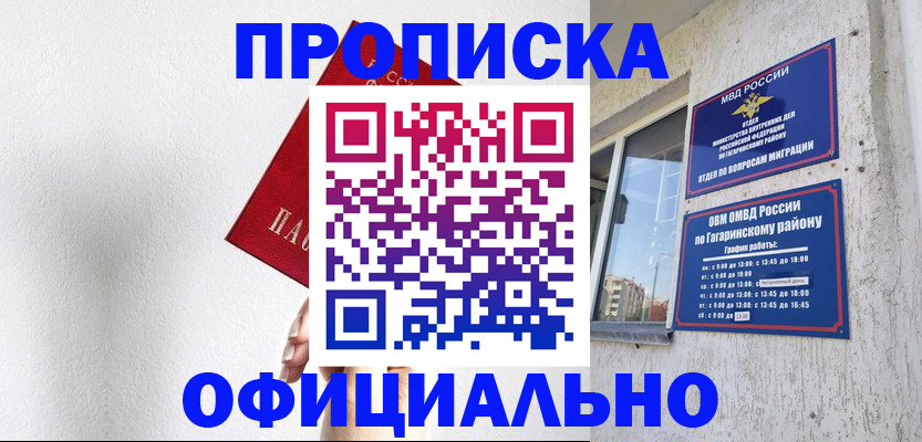 найти адрес прописки в Балахне