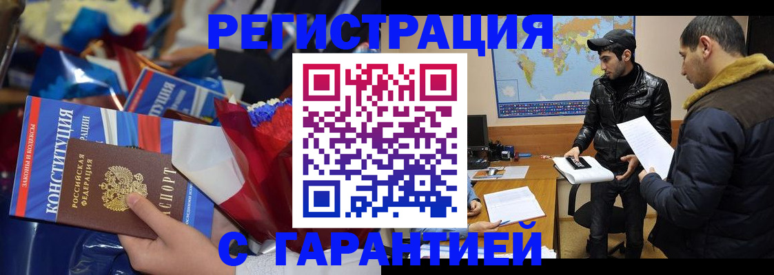 форма 3 в Балахне